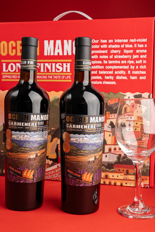 【原瓶进口超值礼盒装】智利欧绅庄园®山谷珍藏佳美娜干红葡萄酒750ml*2瓶 赠品鉴杯 商品图1