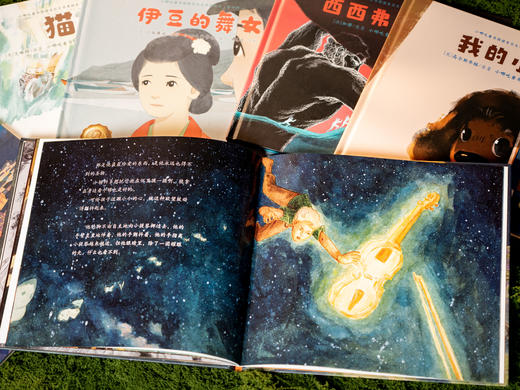 《诺贝尔文学奖绘本》（10册）|经典中的经典，一次集齐9位诺奖大师10部耀眼名作，国内罕见必入，孩子幸福一生的精神压舱石，帮孩子养性格、提审美 商品图5