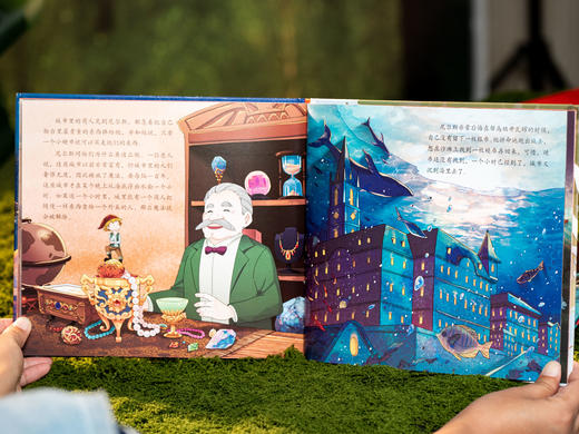 《诺贝尔文学奖绘本》（10册）|经典中的经典，一次集齐9位诺奖大师10部耀眼名作，国内罕见必入，孩子幸福一生的精神压舱石，帮孩子养性格、提审美 商品图11