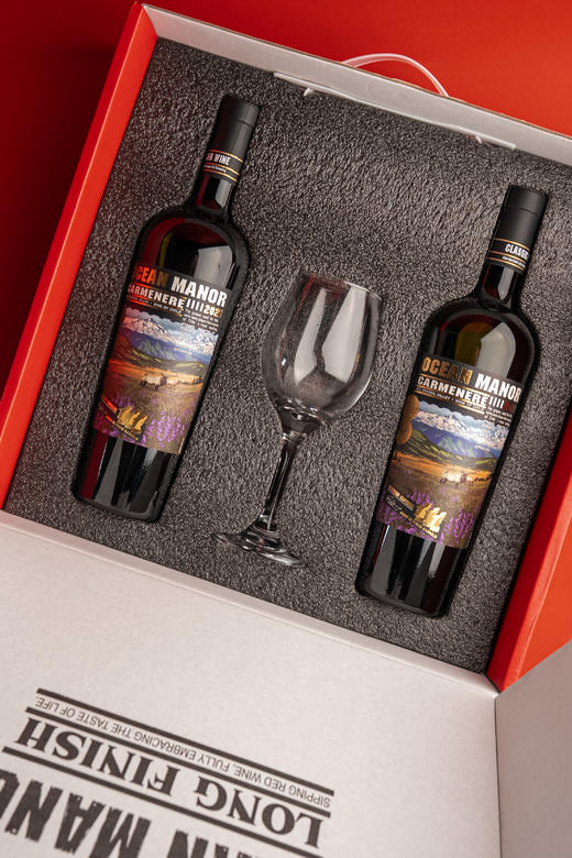 【原瓶进口超值礼盒装】智利欧绅庄园®山谷珍藏佳美娜干红葡萄酒750ml*2瓶 赠品鉴杯 商品图0