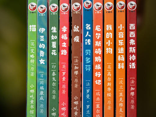 《诺贝尔文学奖绘本》（10册）|经典中的经典，一次集齐9位诺奖大师10部耀眼名作，国内罕见必入，孩子幸福一生的精神压舱石，帮孩子养性格、提审美 商品图4