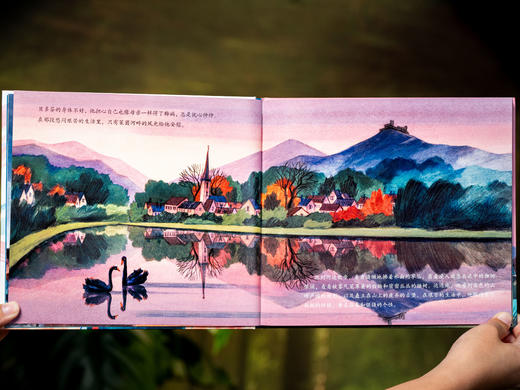 《诺贝尔文学奖绘本》（10册）|经典中的经典，一次集齐9位诺奖大师10部耀眼名作，国内罕见必入，孩子幸福一生的精神压舱石，帮孩子养性格、提审美 商品图12