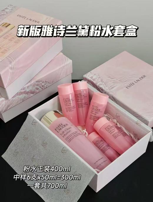 【专柜版】雅诗兰黛粉水套装  DNR 商品图0