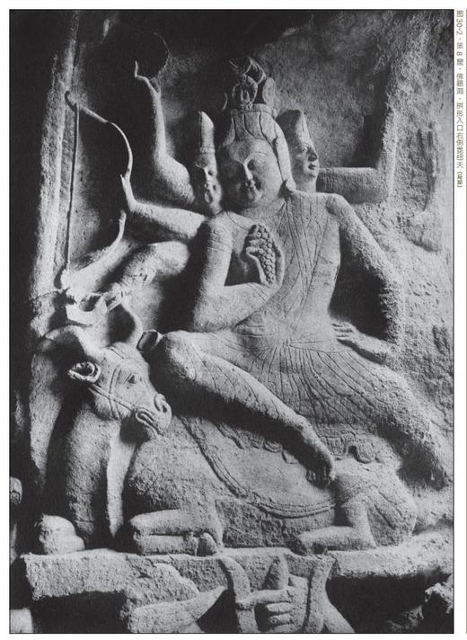 晚清民国时期中国名胜古迹图集（全本精装版） 商品图7