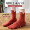 【新疆长绒棉V口中筒袜】防臭纯棉男女同款 情侣袜子 提耳设计 透气吸汗纯色袜子 5双、10双 商品缩略图0