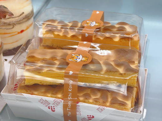 虎皮条（中间是沙拉酱） 商品图0