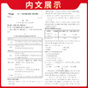 天利38套新高考模拟试题汇编摸底检测卷高考语文数学英语物理化学生物政治历史地理复习检测卷子 商品缩略图3