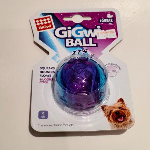 GiGwi贵为G-Ball球（小号，组合 商品图0