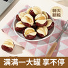 广泰昌泡芙腰果枣装甜而不腻富有嚼劲腰果夹心泡芙奶枣 商品缩略图4