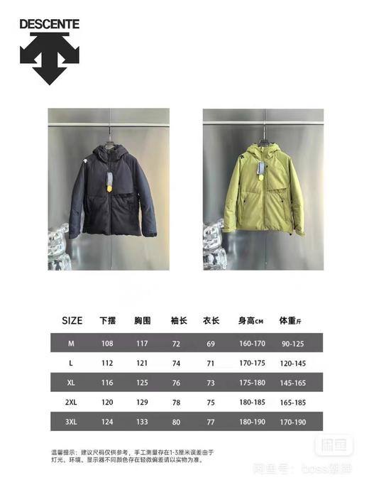 D110617户外Proton LT 轻量级防水防风保暖连帽棉衣男款 商品图8