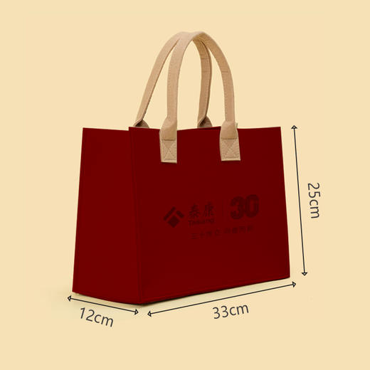 【众筹成功】泰康30周年纪念毛毡手提包 商品图2