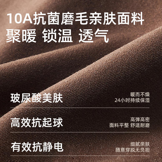 半醒Ms背心08磨毛款  7A抗菌磨毛科技抑菌锁湿【IG0031】 商品图2