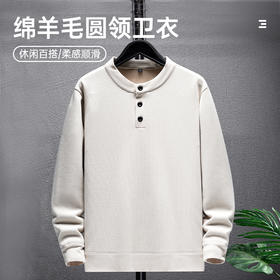 占姆士套头卫衣秋冬新款绵羊毛圆领纽扣款圆领加绒卫衣套头上衣