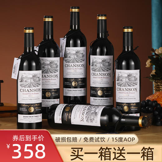 晚歌·t8庄园干红葡萄酒 商品图2