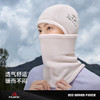 【P系列】伯希和户外抓绒帽Polartec200登山围脖骑行帽子防风面罩 商品缩略图3