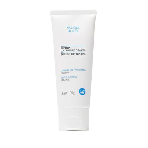 敷尔佳云柔轻澈洁面乳100g 商品图0