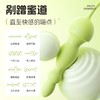【情趣用品】谜姬 幸运叶·萌芽震动肛塞 商品缩略图3