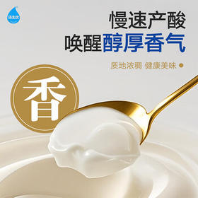 佰生优老酸奶发酵菌粉酸奶发酵剂酸奶粉酸奶发酵剂自制酸奶菌粉1g*10条) /水饮冲调 /冲饮谷物 /其他冲饮