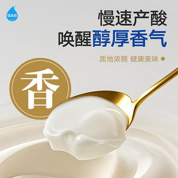 佰生优老酸奶发酵菌粉酸奶发酵剂酸奶粉酸奶发酵剂自制酸奶菌粉1g*10条) /水饮冲调 /冲饮谷物 /其他冲饮 商品图0