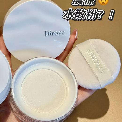 蒂洛薇水散粉云雾触感控油清凉水感轻薄定妆养肤蜜粉学生女 商品图2