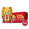 东鹏特饮金瓶能量饮料250ml*24(6934502300709 ) 商品缩略图0