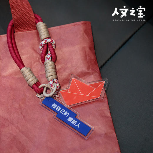 【人文之宝】老舍系列 · 我这半辈子戏剧联名亚克力挂件 商品图1