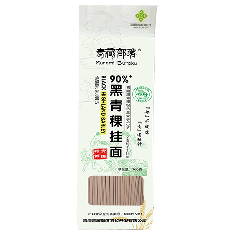 【青海优品】青藏部落黑青稞挂面