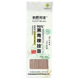 【青海优品】青藏部落黑青稞挂面