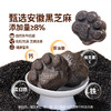 头厨黑芝麻米糕加热即食面点方便早餐儿童米糕传统手艺糕点 商品缩略图2