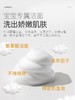 松达氨基酸儿童洁面泡泡洁面乳100ml 商品缩略图1
