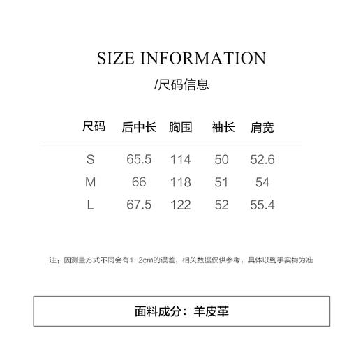 棉仓3671570004-西班牙进口A级美利奴毛皮毛一体外套 商品图1