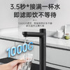 WR10 节能净水器 商品缩略图5