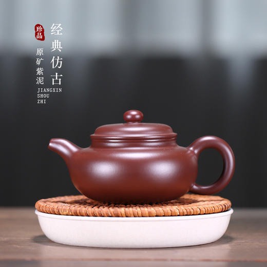 宜兴紫砂壶丨仿古紫砂壶 原矿紫朱泥茶具 270CC 商品图1