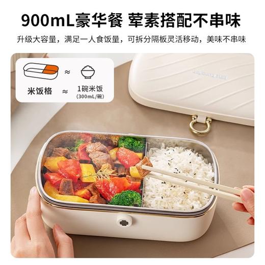 九阳免注水电热饭盒电加热饭盒上班族学生加热饭菜便携便当盒餐盒 商品图4