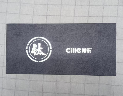 希乐经典传承纯钛保温杯XBT-25200-430ml 商品图0