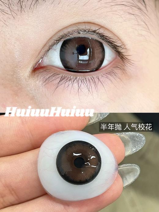 【半年抛大直径】Melokatie-人气校花.淡颜女高.古早甜妹 -14.5mm【半年抛 0-800度 无525/575】 商品图2