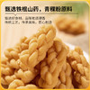 低GI铁棍山药青稞麻花120g 商品缩略图6