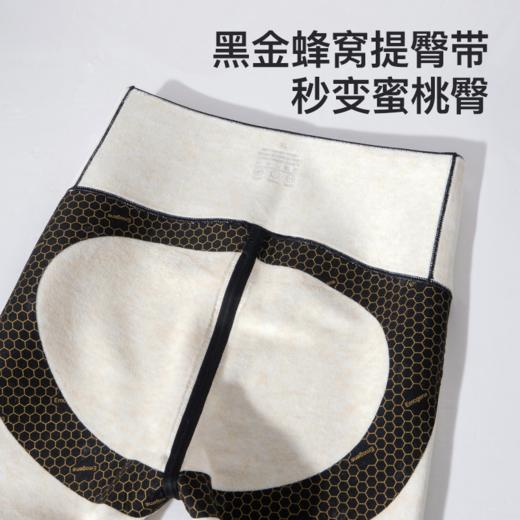 茧墨 暖绒果冻塑形鲨鱼皮裤 商品图2