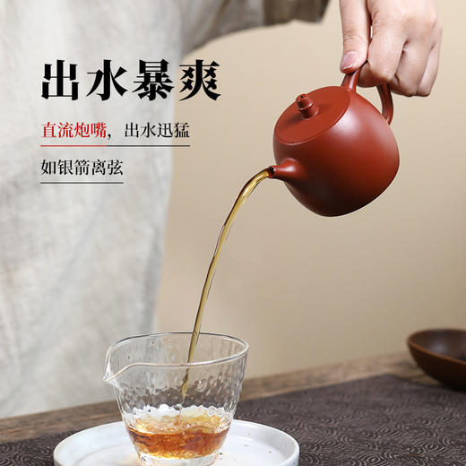 宜兴紫砂壶丨汉铎 赵庄朱泥 220CC 礼盒配手提袋 配证书 商品图3