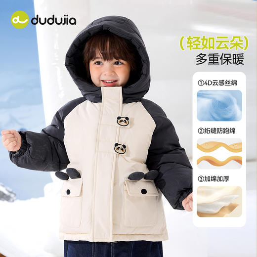 【4级防泼水】嘟嘟家宝宝棉服冬装保暖儿童外套加厚男童女童防泼水面包服 商品图1