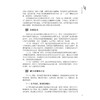 促进教师专业发展：广东省中小学校本研修典型案例（一） 商品缩略图1