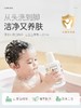 松达婴儿护肤山茶油洗发水沐浴露洗护二合一新生儿沐浴液宝宝儿童洗发水300ml 商品缩略图1