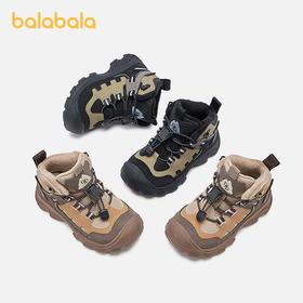 巴拉巴拉童鞋儿童户外鞋男女童2025年新款秋冬户外时尚舒适百搭