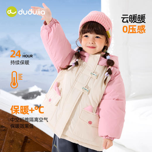 【4级防泼水】嘟嘟家宝宝棉服冬装保暖儿童外套加厚男童女童防泼水面包服 商品图3
