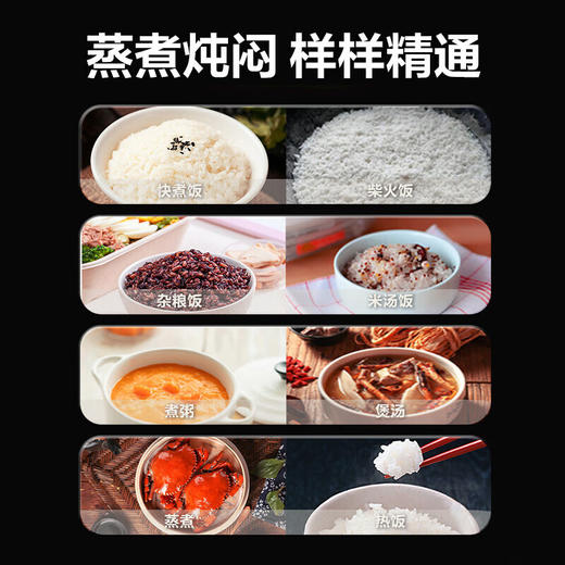 【分仓直发包邮】爱仕达0涂层微电脑电饭煲AR-F40I526 4L 商品图3