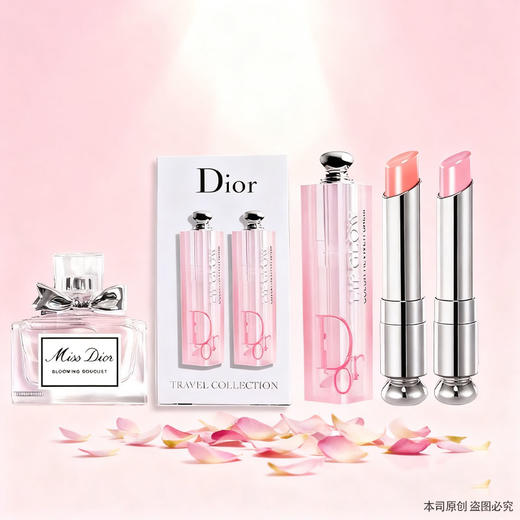 【双12嗨购节】【全球购·部分规格赠迪奥甜心香水小样/祖玛珑香水小样】Dior迪奥魅惑润唇膏「含礼袋」变色润唇膏新版正装3.2g单支#001#004滋润双唇自然纯色中样套盒#001+#004两支 商品图1