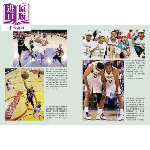 【中商原版】提姆 邓肯和马刺王朝	HBK 林圣渊 	真文化	港台原版 商品图1