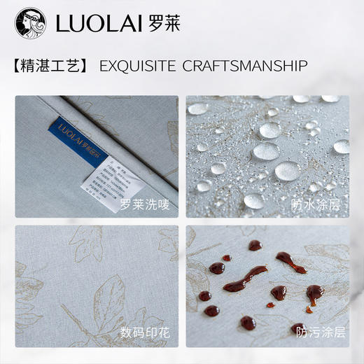 罗莱软装 缓缓落叶桌布140X180cm 商品图7