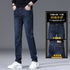高端秋冬牛仔裤！2025男士新直筒加绒男裤弹力休闲裤2025商务长裤！ 商品缩略图1