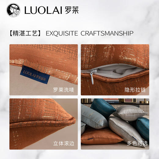 罗莱软装 光落冰峰抱枕 商品图7